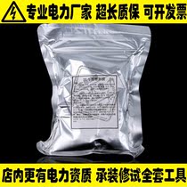 High voltage cable quick repair glue DY-7 mining rubber cable cold repair glue potting cable sealant