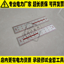 Railway rail rail left and right rulers railway observation ruler rail displacement observation ruler stainless steel left and right pairs of ruler