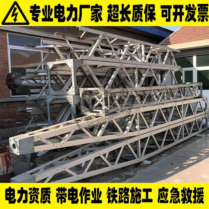 Frame type aluminum alloy pole group tower pole suspension pole frame type pole machine aluminum alloy lattice type pole
