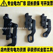 New German cable clamp Frog-type cable clamp Multi-purpose parallel cable clamp Railway line tool