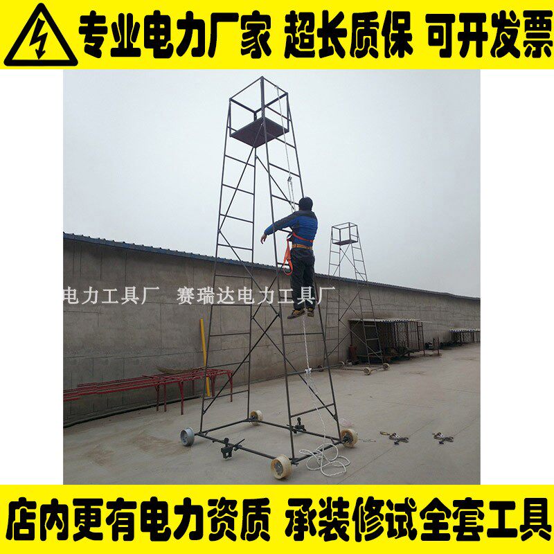 Spot supply contact network operation trailer GLTC-3 2m 3 9 aluminum alloy light ladder quality assurance