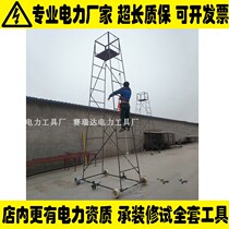 Stock supply catenary work ladder GLTC-3 2m 3 9 aluminum alloy light ladder car quality assurance