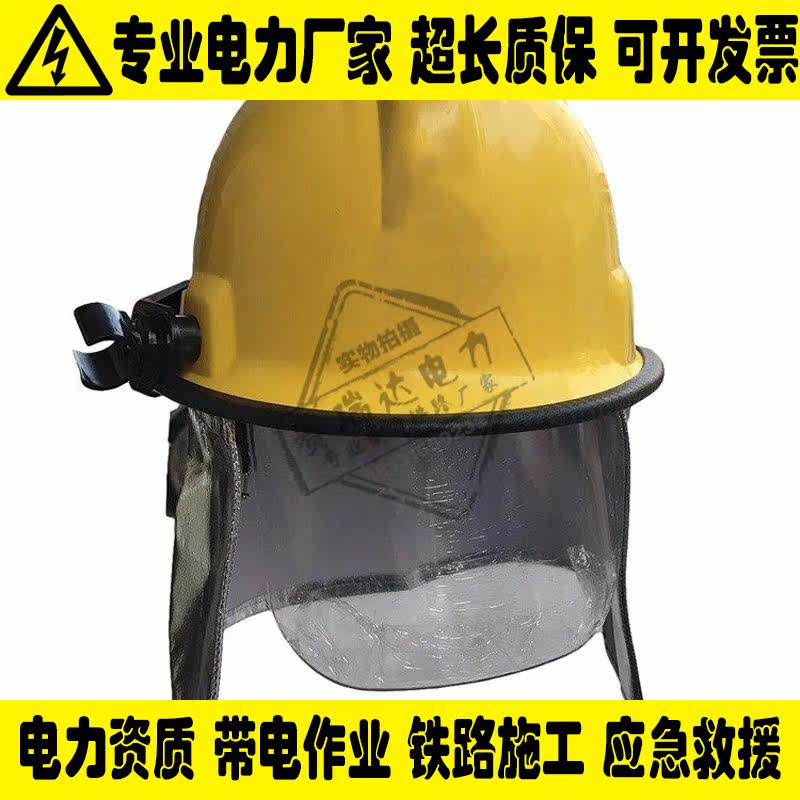 Emergency rescue protective safety helmet Firefighters training protective cap fire retardant safety helmet 97 fire safety helmet