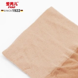 Беременные женские анти -ввенчатые песни носки