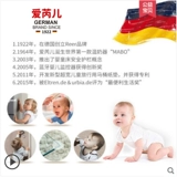 Детский цветочный горшок, безопасная защитная крышка, водонепроницаемое герметическое кофейное защитное покрытие, Германия