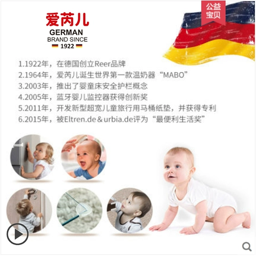 Детский цветочный горшок, безопасная защитная крышка, водонепроницаемое герметическое кофейное защитное покрытие, Германия