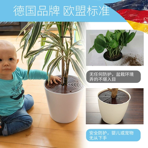 Детский цветочный горшок, безопасная защитная крышка, водонепроницаемое герметическое кофейное защитное покрытие, Германия
