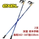 Phần Lan nhập khẩu exeL gậy đi bộ Bắc Âu gậy đi bộ thể dục đi bộ ngoài trời đi bộ đường dài cực nhẹ carbon trekking cực 2 - Gậy / gậy