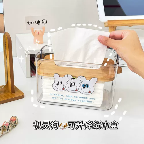 Коробка для бумажного полотенца может быть поднято высокое значение, карикатурная бумажная коробка, прикроватная, прозрачная настольная бумажная коробка для общежития