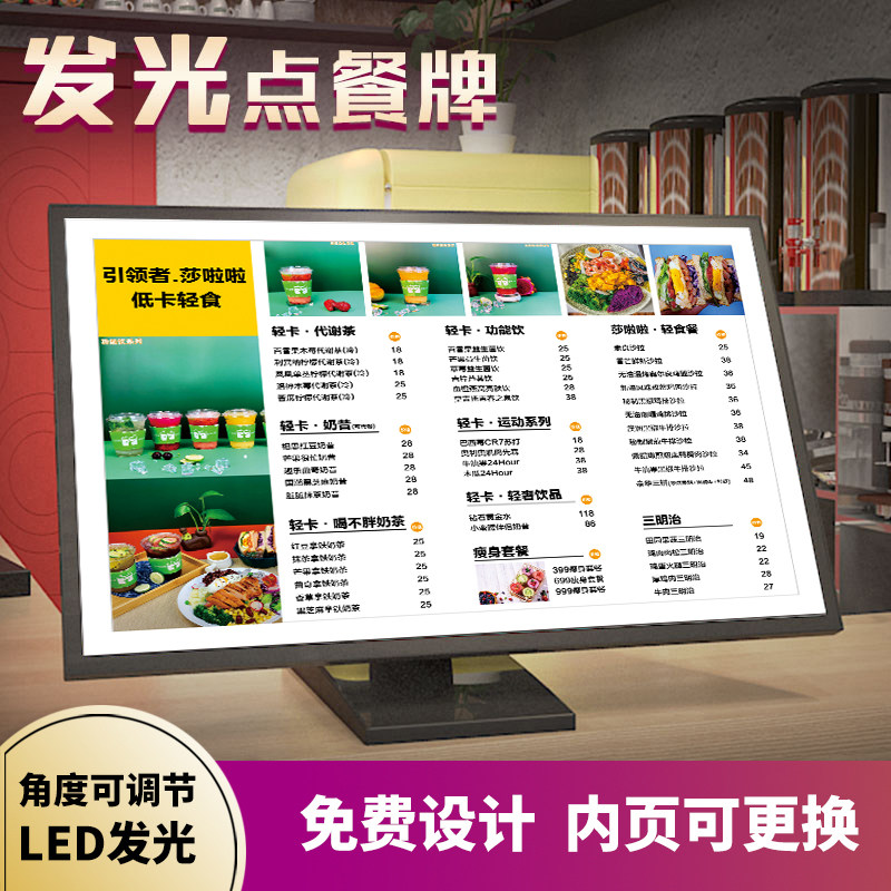 [USD 74.64] Tea shop menu custom bar station glow order price table ...