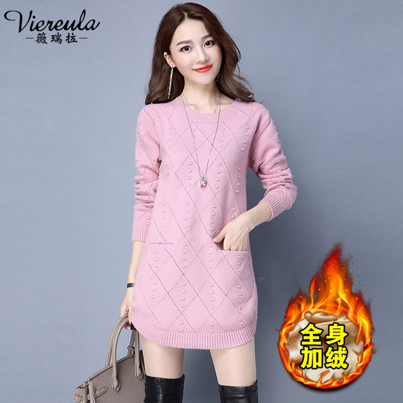 Plush sweater women's thickened autumn and winter 2022 new loose Korean version long-sleeved all-match pullover slim-fit knitted bottoming shirt