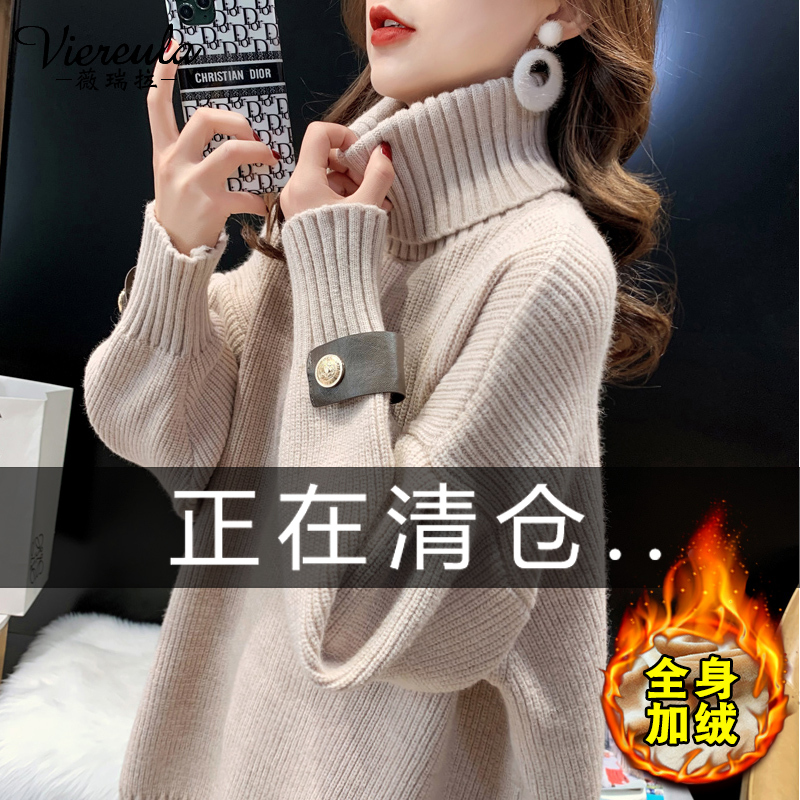Women's Sweater 2025 Autumn and Winter New Style Loose Outerwear Hot-Selling Fleece-Lined Thickened Turtleneck Knit Base Shirt