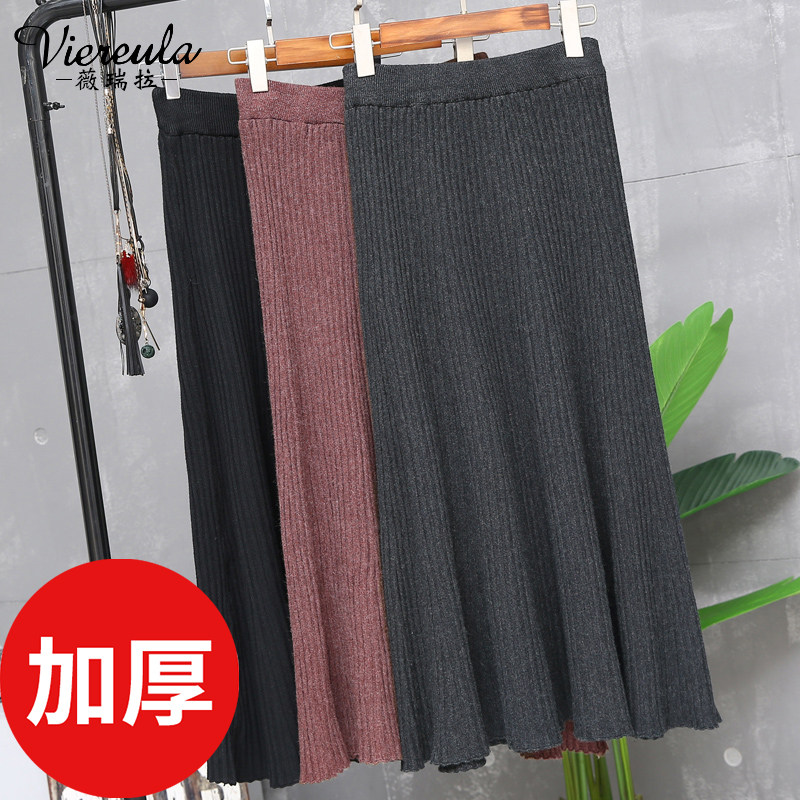 ins super hot knitted skirt autumn and winter women's 2022 new thickened one-step long version high-waisted large-swing skirt