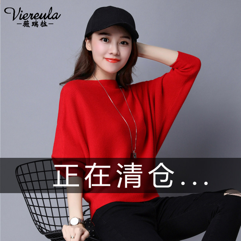 Autumn and winter 2022 new women's loose korean tops are very fairy bottoming shirts net red thin knitted sweaters bat shirts