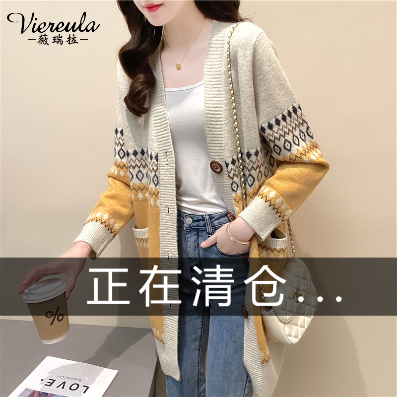 Early Spring and Autumn 2025 New Women's Outerwear Mid-Length Loose Knit Cardigan Stylish Sweater Coat for Women Early Spring and Autumn 2025 New Women's Outerwear Mid-Length Loose Knit Cardigan Stylish Sweater Coat for Women