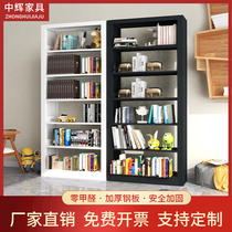 Library bookshelf Household steel floor-to-ceiling full-wall shelf Reading room bookcase Bookstore book storage picture book rack