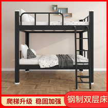 A bunk bed as well as pillow hob students dormitory bed adult a bunk bed as well as pillow employees iron bed bunk bed wrought-iron beds single ladder
