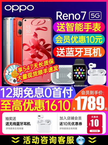 [Создание 1610] Oppo Reno7 Opporeno7 Мобильный телефон Новый список