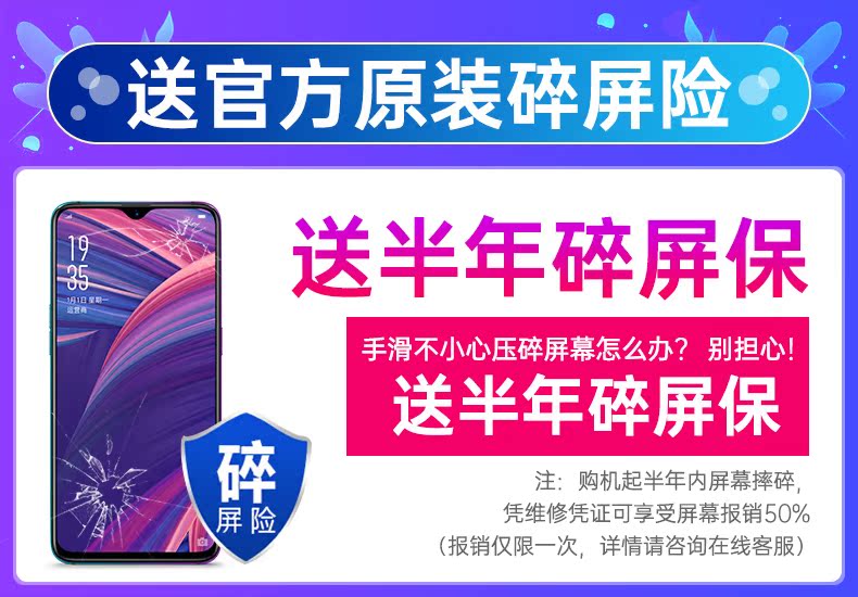 OPPO R17 Pro oppor17pro điện thoại di động hoàn toàn mới máy ảnh chính hãng điện thoại đầy đủ Netcom siêu flash sạc oppor15x oppofindx oppok1 oppor17 - Điện thoại di động samsung a52 giá bao nhiều
