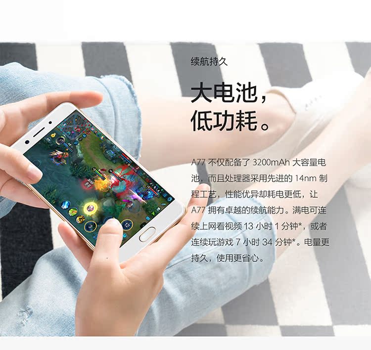 OPPO A77宝鸡立减300-500 oppo手机宝鸡专