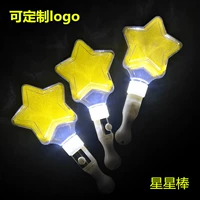 Star Fluorescent Sticks Помогайте палочкой концерт вечерние реквизиты индивидуальная детская легкая пентаграмма серебряная палка