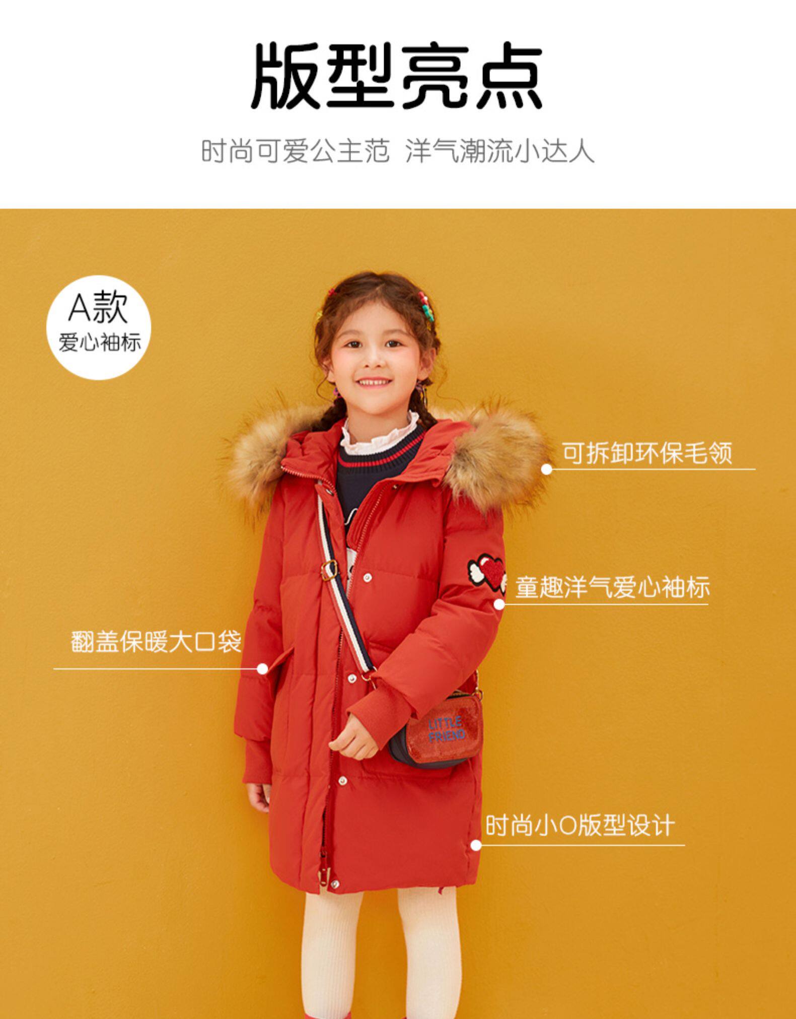高梵 儿童长款过膝 貂毛大领羽绒服 图1
