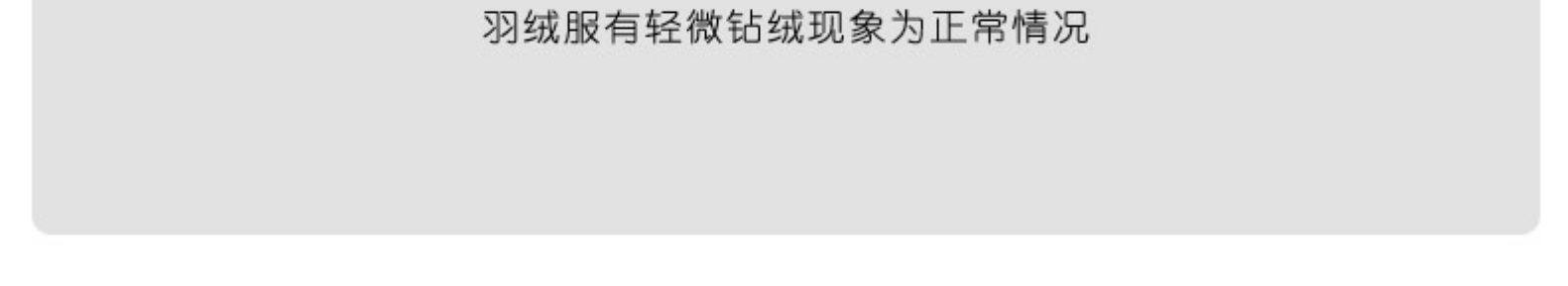 反季特价 高梵 儿童长款过膝 貂毛大领羽绒服 图6