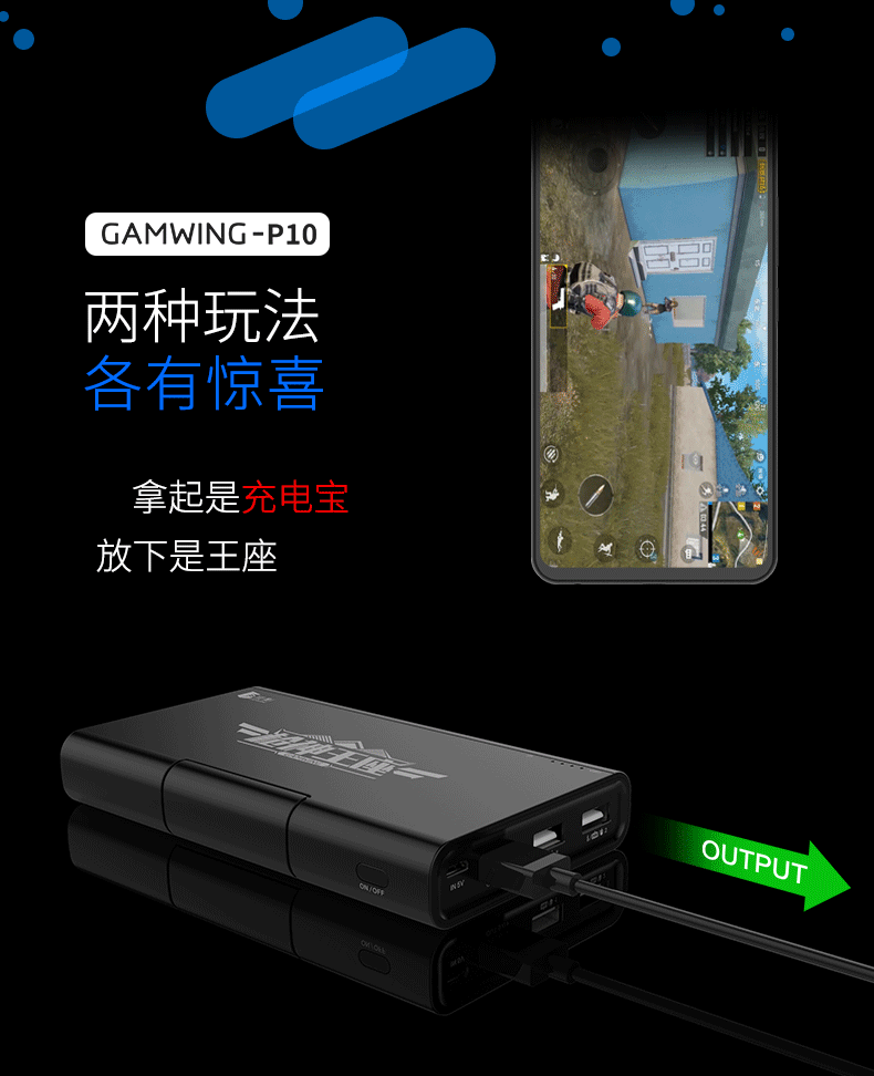 Điện thoại di động ăn thịt gà tạo tác Jedi sống sót kích thích chiến trường trò chơi phụ trợ xử lý thông qua các dòng lửa di động chuột chơi game bàn phím chuyển đổi để ăn gà ngai vàng sạc kho báu tay cầm xbox 360