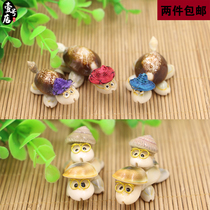 Special offer Hot sale crazy grab Hainan little turtle Dr Conch shell handmade cute childrens small gifts