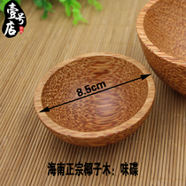 Hainan Sanya natural coconut wood taste disc genuine solid wood quality catering with hotel home 