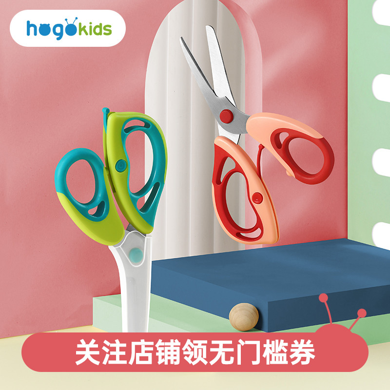 Heguo baby food supplement scissors can cut meat with grinding tools baby special stainless steel food scissors