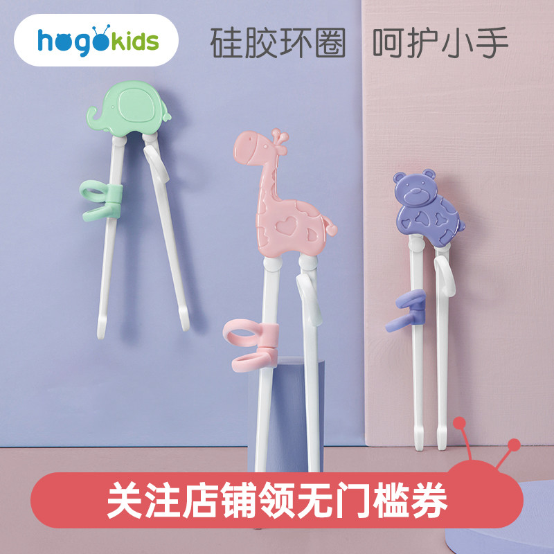 Fruit and fruit children training special chopsticks kids Home cartoon Learning cutlery One-two-section male and female universal eating chopsticks