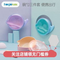 Heguo newborn childrens supplementary food tableware grinding and feeding double-layer cartoon bowl and spoon baby eating portable set with lid