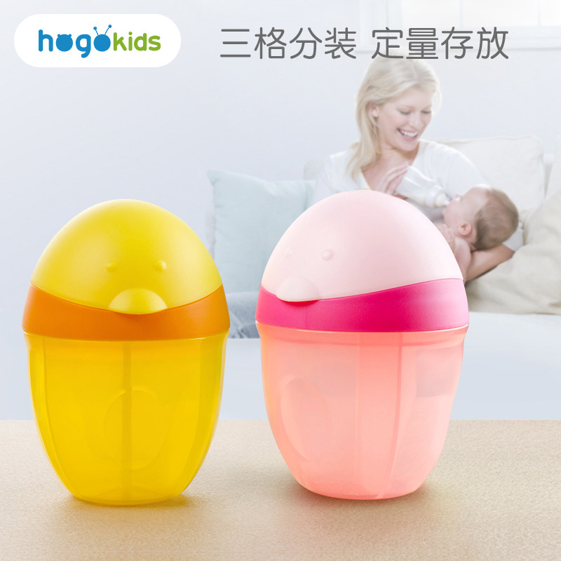 Heguo baby baby portable out of the grid milk powder box Storage storage sub-box sealed rice flour milk powder grid