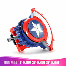 Shield Launcher Captain America Softball Gun Toy Kids Water Baby Gun Bullet Pearl Electric Shotgun Boys Toy