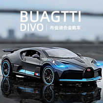 Lamborghini Car Model Kids Alloy Car Model Bugatti Sports Car Boys Car Simulation Toy Car Ornament