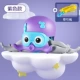 Mengqu Octopus-Purple Elite