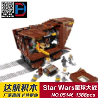 05146 Star Wars Series Sha Lei Puzzle Building Blocks Mô hình đồ chơi trẻ em - Khối xây dựng bán đồ chơi trẻ em