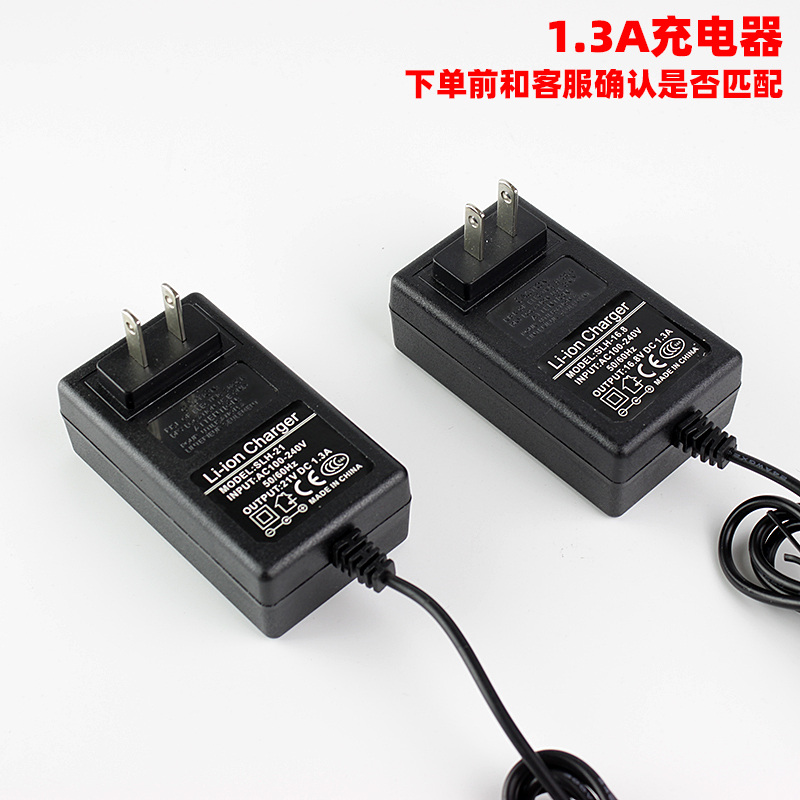 Electromobility pruneCut lithium electric charger 1 3A 16 8V 21V 21V charge Rechargeable Horticultural Scissors Accessories