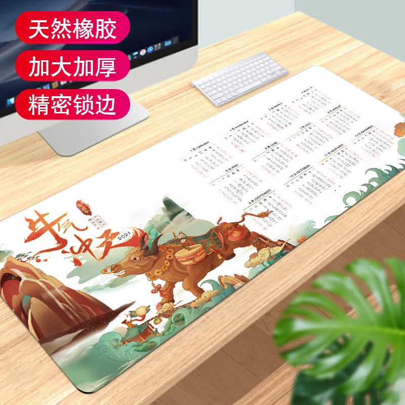 A Cliched Chinese New Year's Phrase For The Year Of The Ox Meaning Good Luck In The Coming YearMouse pad Super large cad command to work in an office Shortcut key complete works of female comic Electronic competition Wrist pad desktop Keyboard pad summer student desk Table mat male ps Large Game computer Cushions customized
