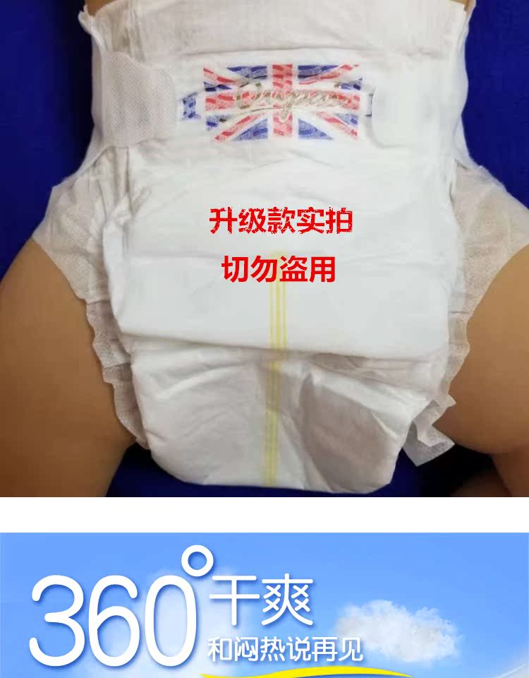 [Chính thức xác thực] Youpu yêu tã trẻ em siêu mỏng thoáng khí S M L XL - Tã / quần Lala / tã giấy tã quần huggies size s