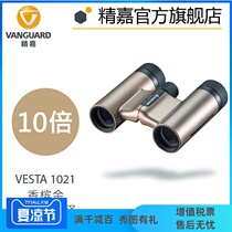 Jingjia VESTA HD Mini Binoculars Outdoor Indoor concert artifact 10 times lightweight Champagne gold