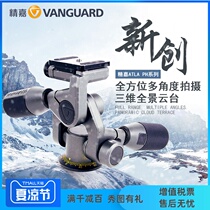 Jingjia PH31 32 professional micro-SLR panoramic photography and video two-dimensional three-dimensional gimbal tripod three-axis handle