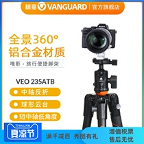 Jingjia VEO 235 264ATB DSLR Camera Tripod Micro single portable Tripod Gimbal Set Reverse folding