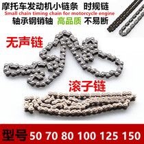 Gauge chain 50 50 70 80100125150 80100125150 gauge chain when motorcycle engine timing chain