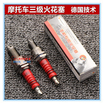 Motorcycle accessories A7TC D8TC 100110125150 Three-claw tertiary energy saving spark plug