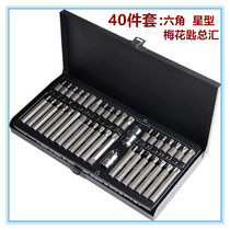 Hot pin 40 pieces Hexagonal star Plum Spoon Total Wire-Car Motorcycle Repair Motorcycle Tool