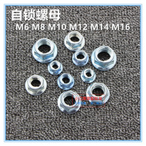 Motorcycle M10 M12 M14 M16 M16 rear axle nut Magnetic motor Self-lock with cushion nut