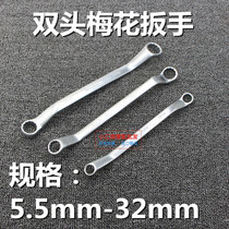 Double head plum blossom plate Opening Plum Blossom with steam-keeping tool Motorcycle electric car repair and repair hardware plate