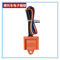 Motorcycle Electronics Darklock Darklock Alarm TOUCH INVISIBLE LOCK LIGHT TOUCH TYPE BODY INDUCTIVE DARK LOCK